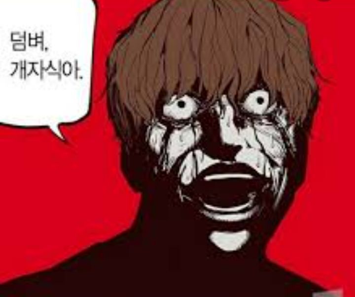 주인공보다 인기많은 악역 (격기3반) | 인스티즈