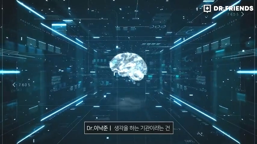 과거 사람들이 두통 생기면 뚝배기부터 열었던 이유 | 인스티즈