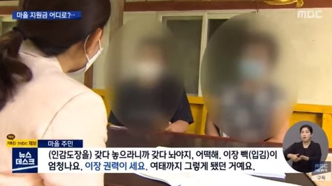 이장님 집에만 가득한 농기계…알고 보니 마을 지원금 | 인스티즈