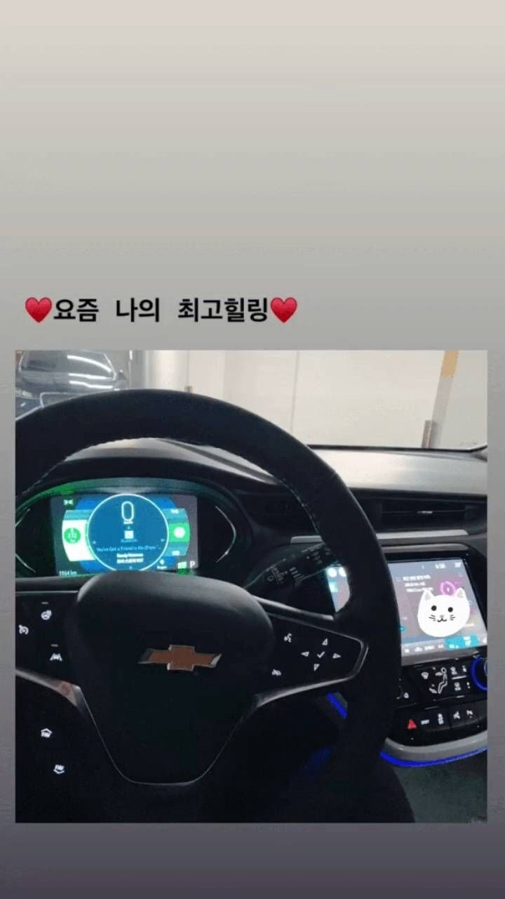 수현이가 타고다니는차.. | 인스티즈