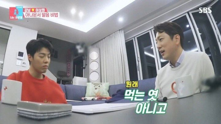 사람들이 모르는 엿 먹어라의 원래 뜻.JPG | 인스티즈