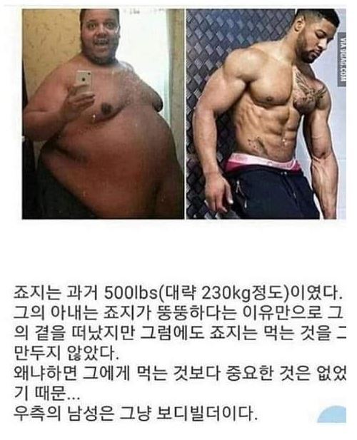 다이어트는 긁지 않은 복권.jpg | 인스티즈