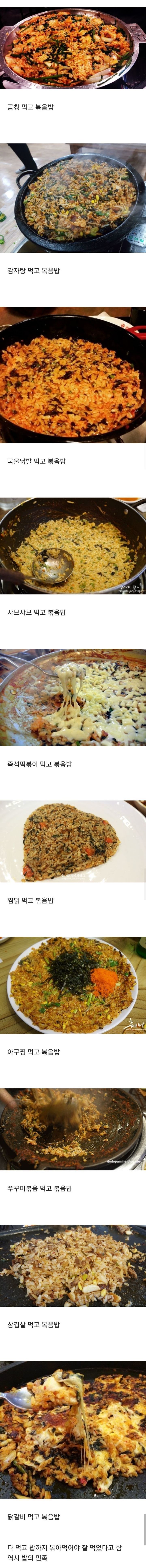 코리안식 디저트 | 인스티즈