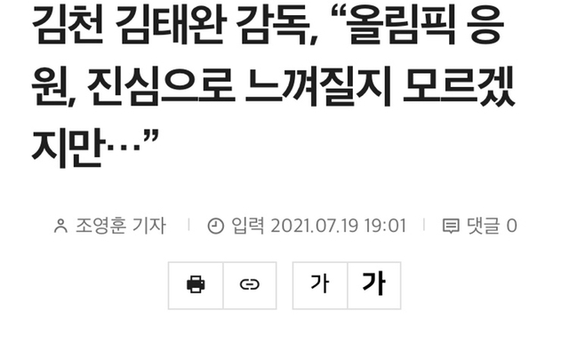 ???: 동경이 잘하네 | 인스티즈