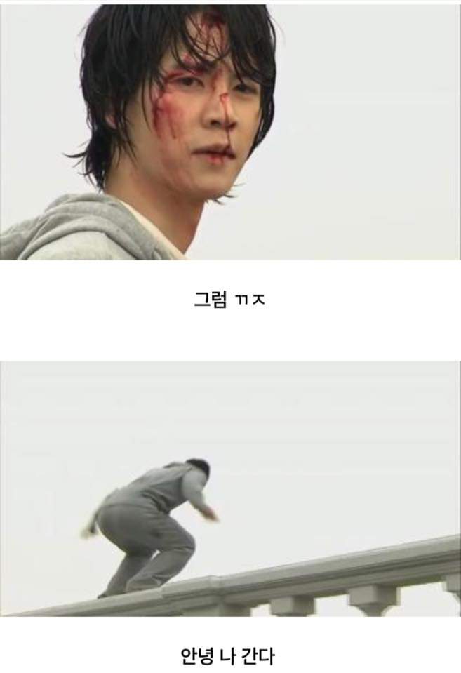 '꽃보다 남자' 전설의 1화 에피소드 | 인스티즈