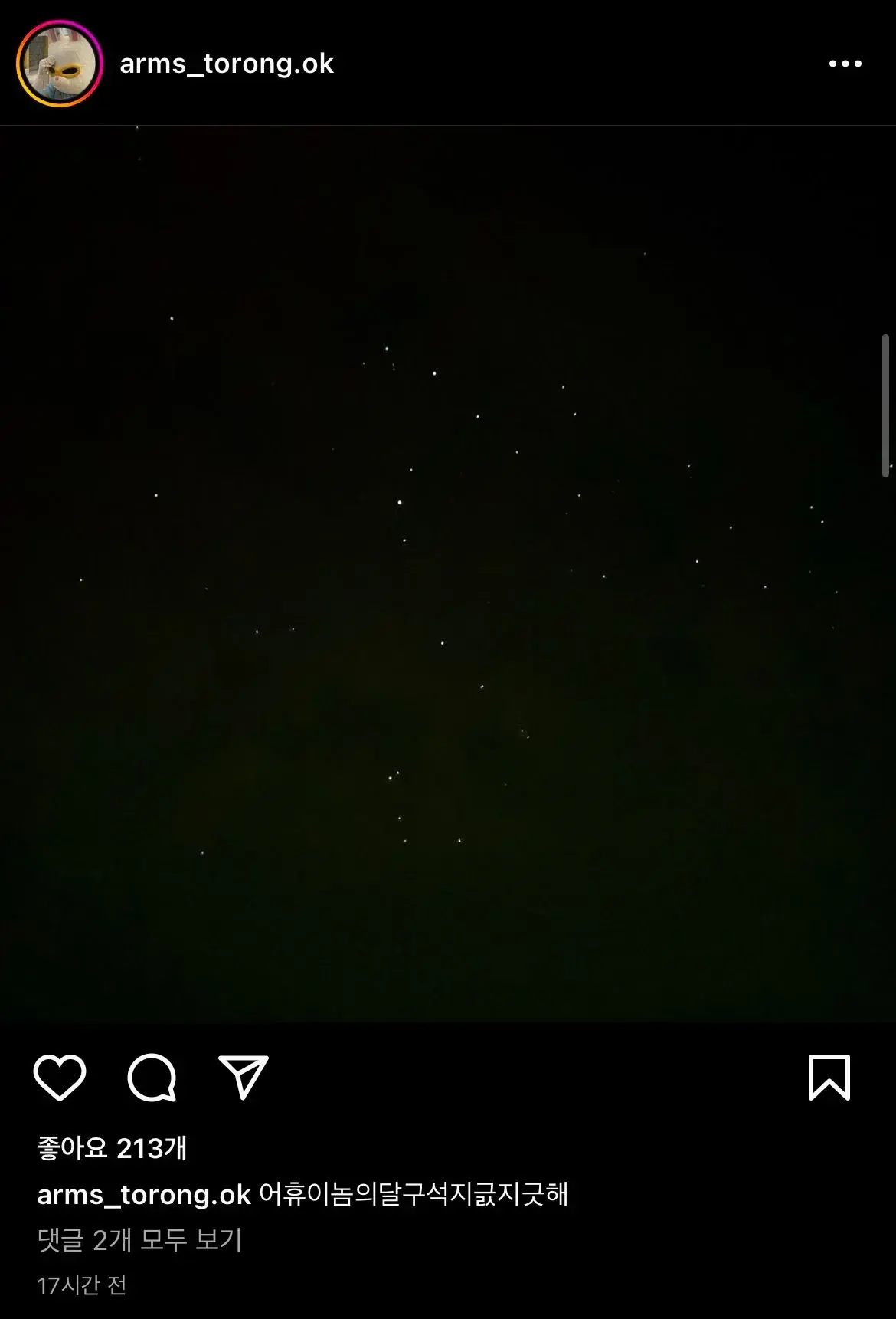 여자판 신서유기라는 나영석 새예능 스포 | 인스티즈