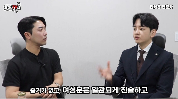 성범죄 관하여 변호사가 가장 현타오는순간 | 인스티즈