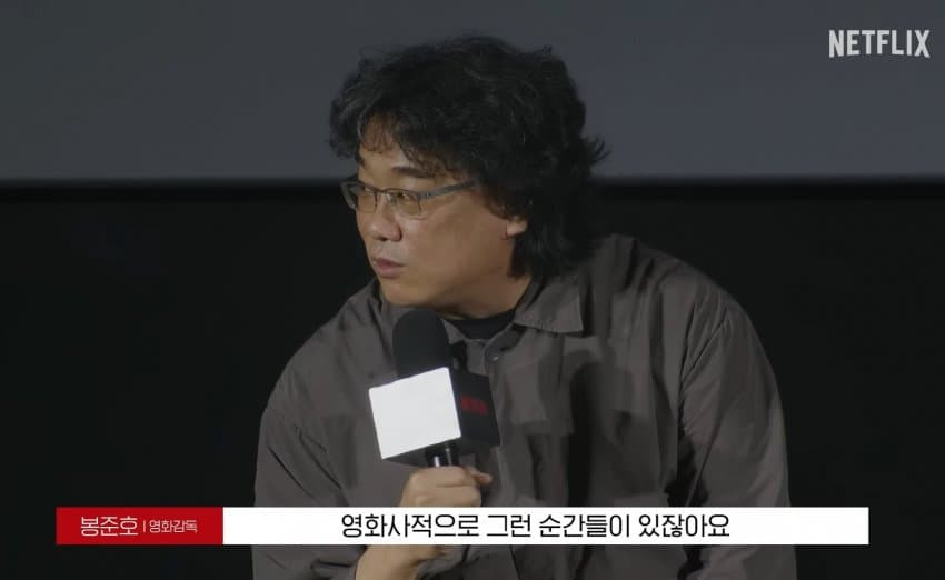 지옥2, 문근영 연기 보고 극찬한 봉준호 감독 | 인스티즈