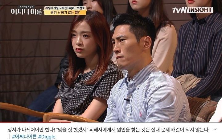 강의듣고 있는 에이프릴 진솔.jpg | 인스티즈