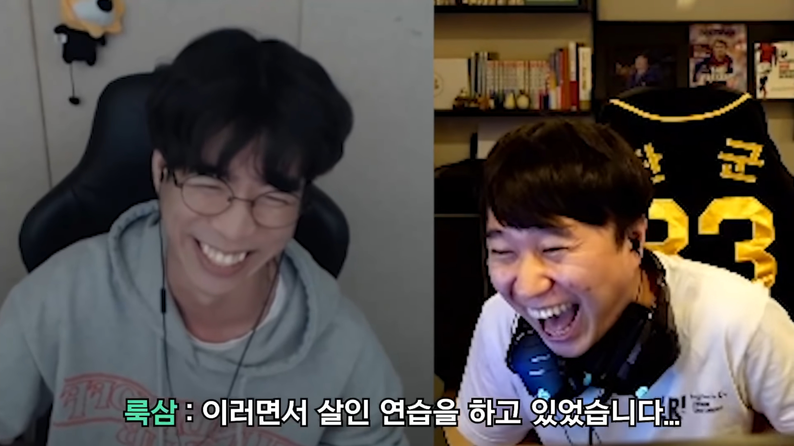 덕몽어스 레전드 - 오면은 빡! | 인스티즈