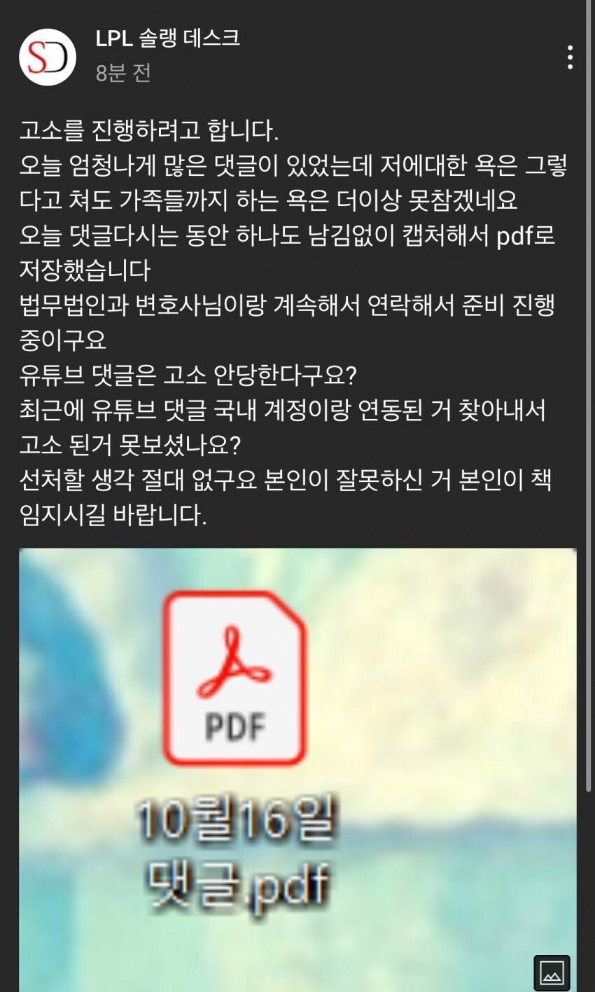 애로우 "참... 사람이라는게 제일 악한 존재인것 같다.":JPG | 인스티즈