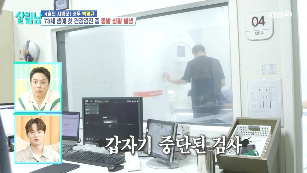 배우 박영규가 MRI 검사를 중단한 이유 .jpg | 인스티즈