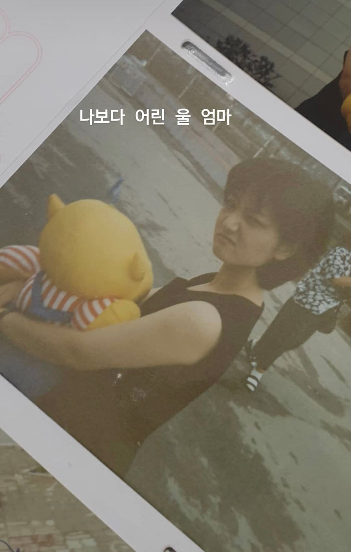 혜리 인스타에 올라온 부모님 사진 | 인스티즈