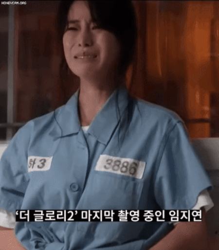 더 글로리 임지연 교도소씬 비하인드 | 인스티즈
