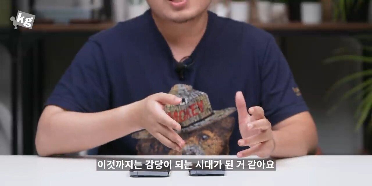 언더케이지: 아이폰13 프로, 프로맥스 너무 잘 만들었다. 현존 최고다. 하나만 빼고 | 인스티즈