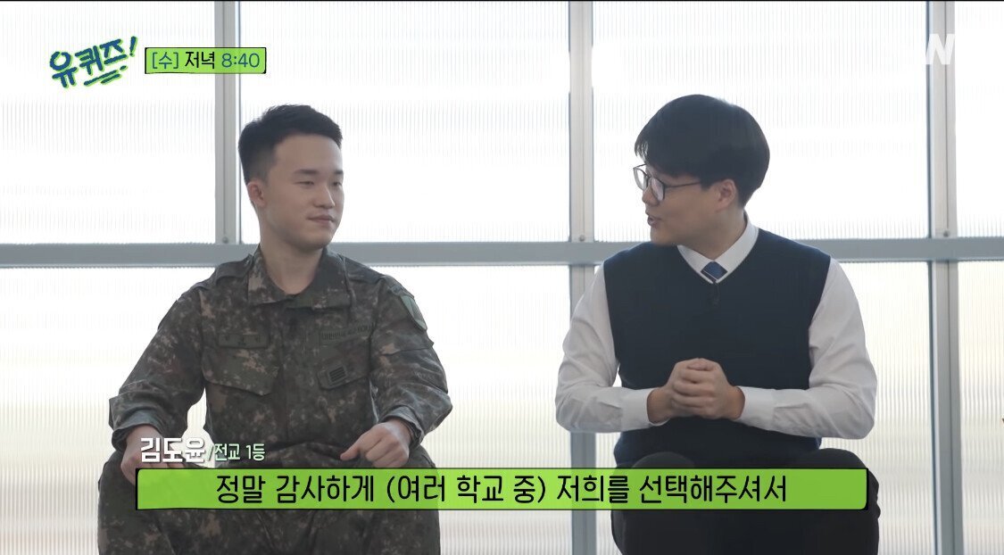 다음주 유퀴즈.... 그해우리는 .jpg | 인스티즈