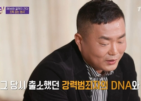 13년만에 강간범이 잡혔다는 소식을 들은 피해자.jpg | 인스티즈