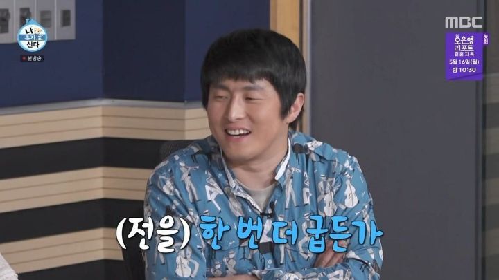 사주나 운세를 전혀 믿지 않는 전소연ㅋㅋㅋㅋㅋ | 인스티즈