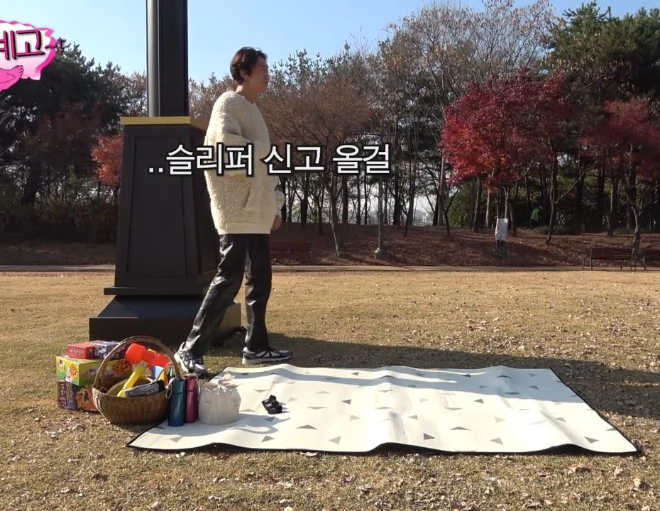 유재석보다 먼저 도착한 이광수.jpg | 인스티즈