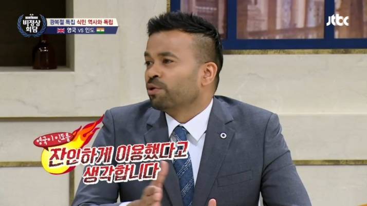 한국인 : 아... 이거 어디서 많이 들어본 친숙한 레파토리 인데...?! | 인스티즈
