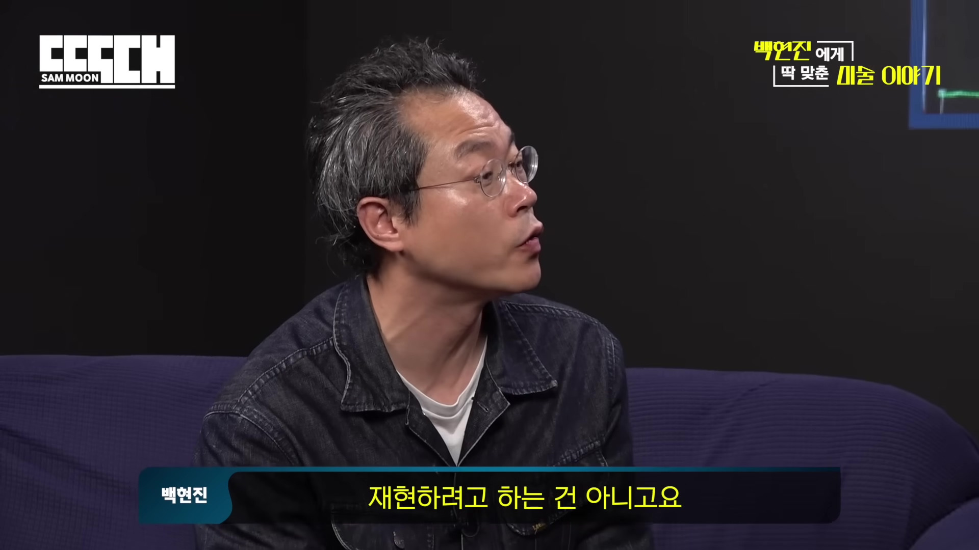 게스트가 고졸이라는 말에 태도가 달라지는 유튜버 | 인스티즈