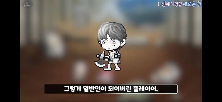 메이플스토리 앞으로 나올 그란디스 스토리의 떡밥들 총정리! | 인스티즈