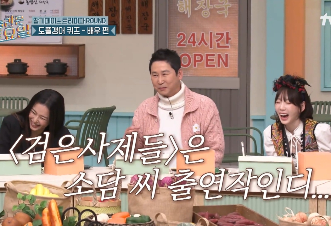 이하늬 배우 인생 현타오게 하는 김동현.jpg | 인스티즈