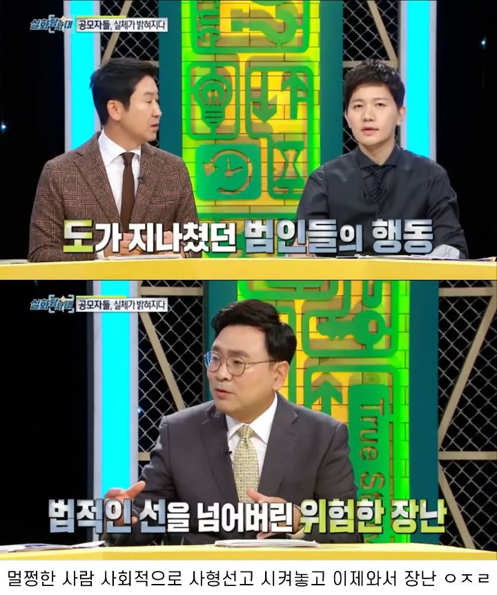 (분노주의)내 남자친구의 아이를 임신했다는 의문의 여인 | 인스티즈