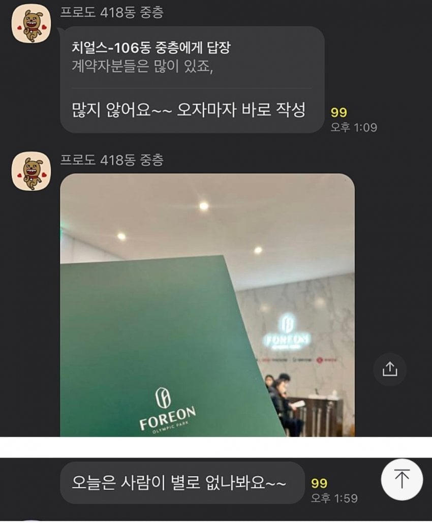 주공방 이미지