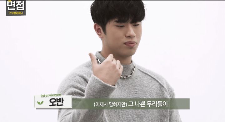 오반"사재기라는 말 제발 적당히해라" | 인스티즈