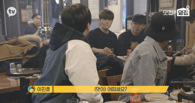 의사들은 곱창 안먹는다고 누가 그래? | 인스티즈