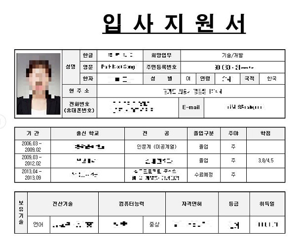 와이프한테 매일 받고 싶은 서류 | 인스티즈