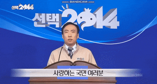 사랑하는 국민 여러분 | 인스티즈