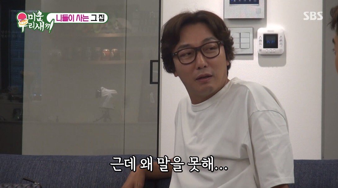 이상화 앞에서 한없이 작아지는 강남ㅋㅋㅋ.jpg | 인스티즈