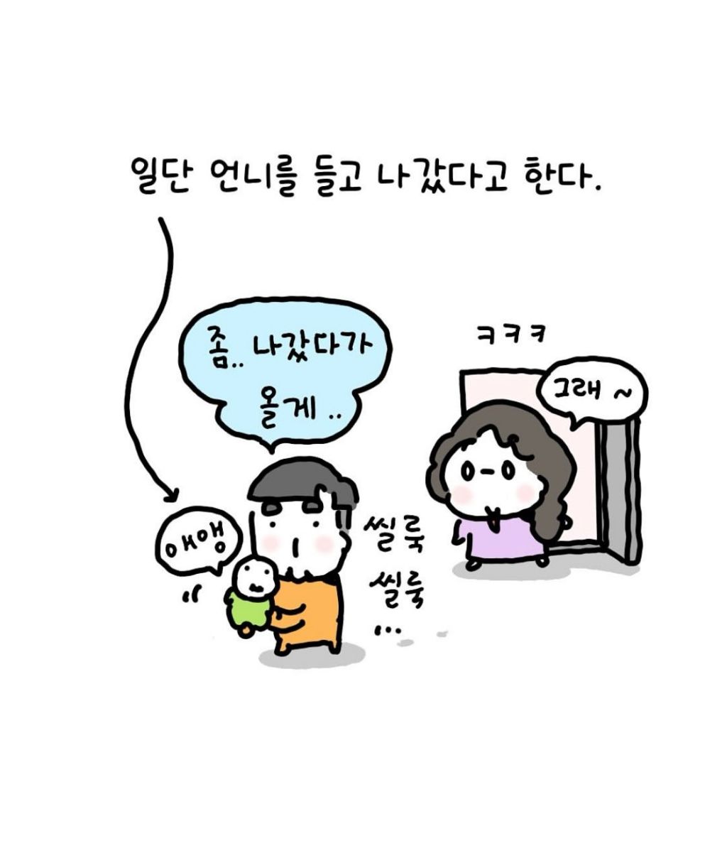 sns가 없던 시절의 아빠는 언니가 태어났을때 | 인스티즈