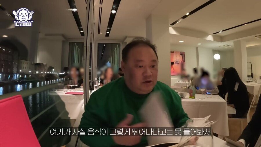 찐고수 와인 덕후 한국인을 만난 이탈리아 소믈리에의 반응 | 인스티즈