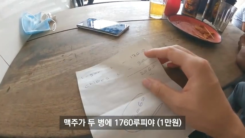 한국에서 아들이 공부중이라는 스리랑카 아저씨 | 인스티즈