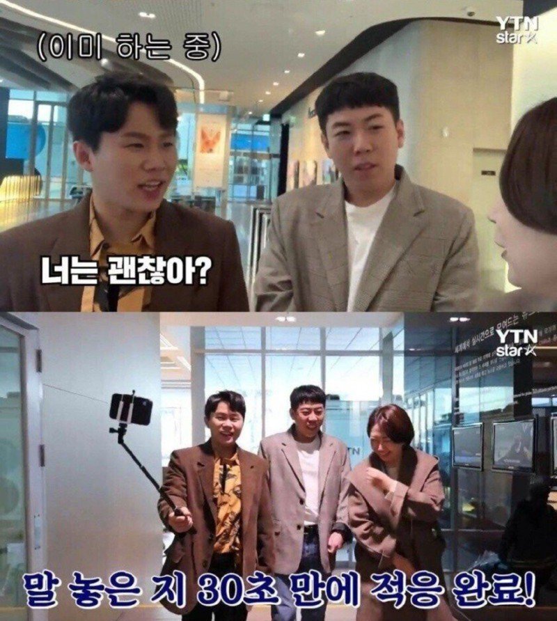 인터뷰 상대 잘 못 고른 YTN기자 | 인스티즈