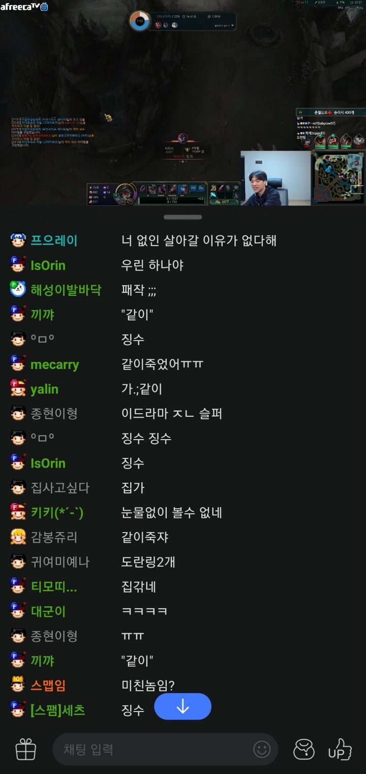 스맵 연애 코치하는 프레이 ..jpg | 인스티즈