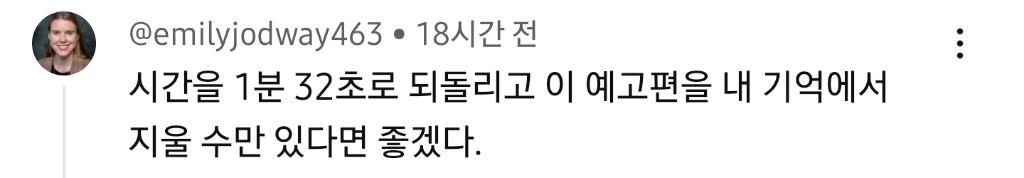 어질어질한 넷플릭스 신작 R등급 애니 '오늘만은 수컷이고 싶어' 예고편 | 인스티즈
