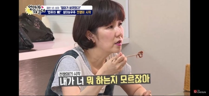 컴퓨터가 거실에 있어야 하는 이유.jpg | 인스티즈