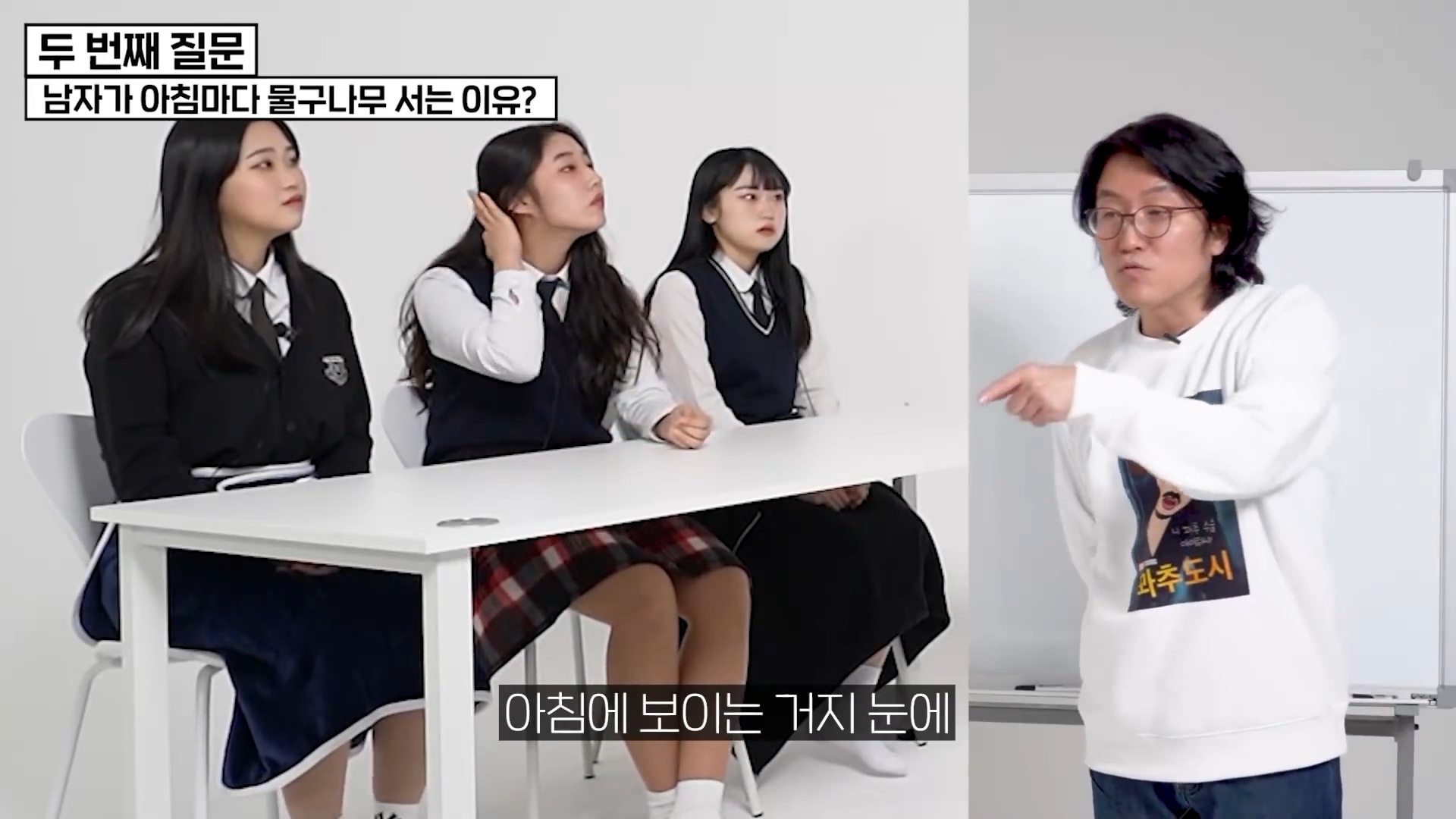 남자가 아침마다 발기하는 이유.jpg | 인스티즈