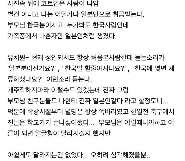 아시아에서 남자가 제일 잘생긴 나라는.jpg | 인스티즈