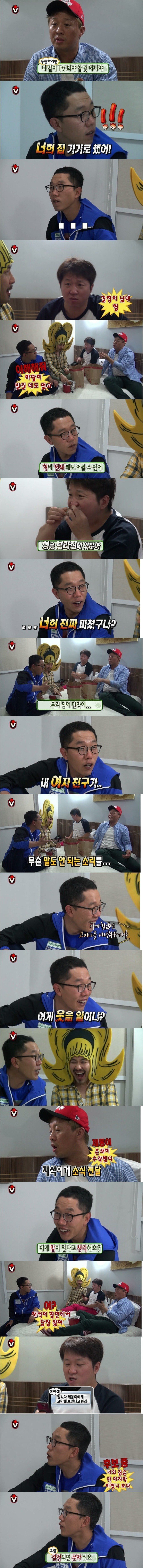 "나는 무한도전 자체를 별로 안 좋아해".jpg | 인스티즈