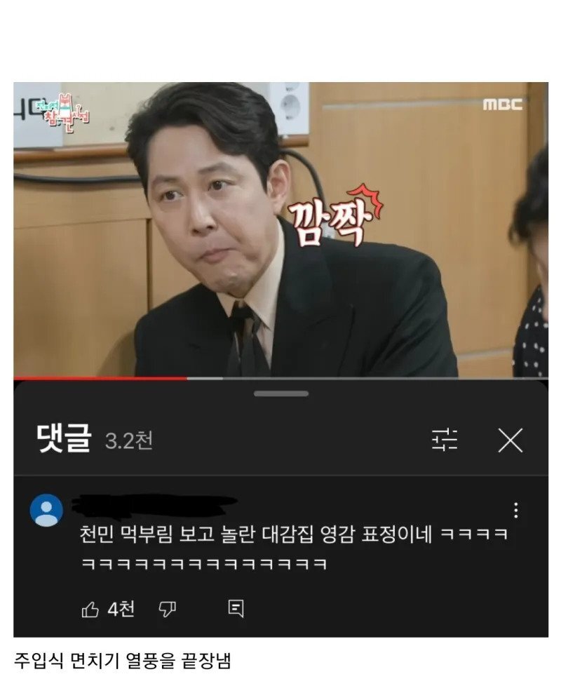 대배우의 힘 | 인스티즈