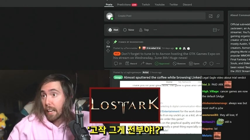 디아블로 이모탈 과금 구조에 정신 못차리는 해외 스트리머들 | 인스티즈