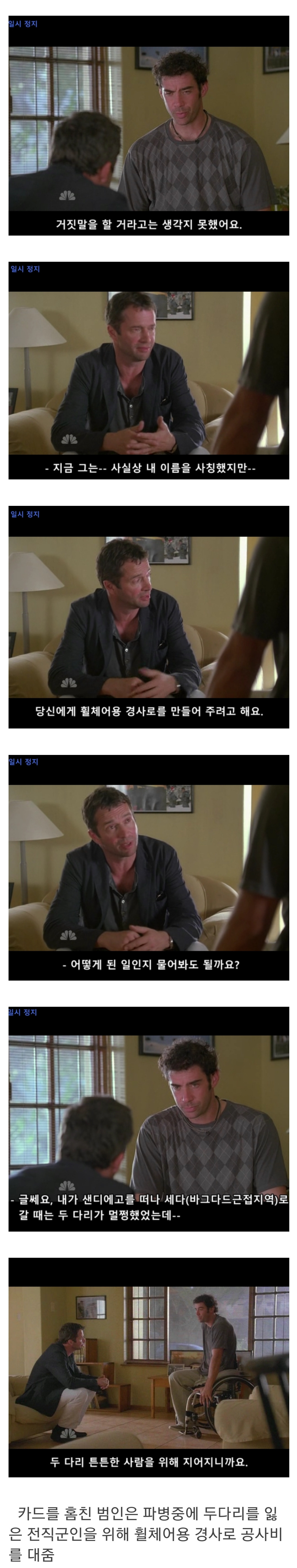 대기업 회장의 카드를 훔쳐서 맘대로 쓴다면 2편.jpg | 인스티즈