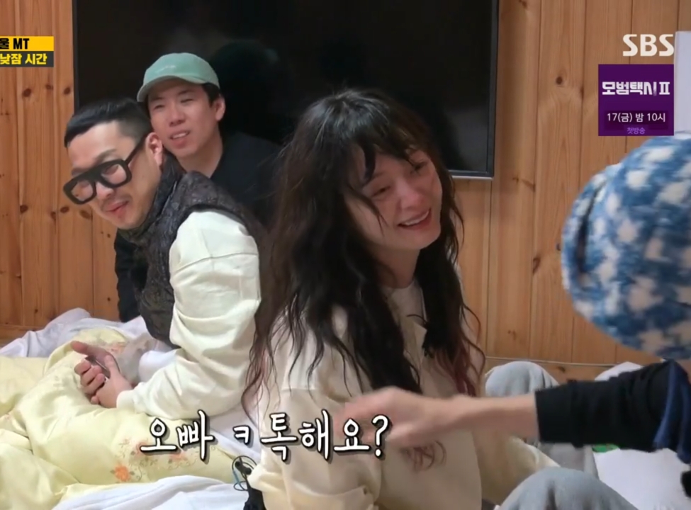 런닝맨 남자 멤버들이 가장 못 참는 것.jpg | 인스티즈
