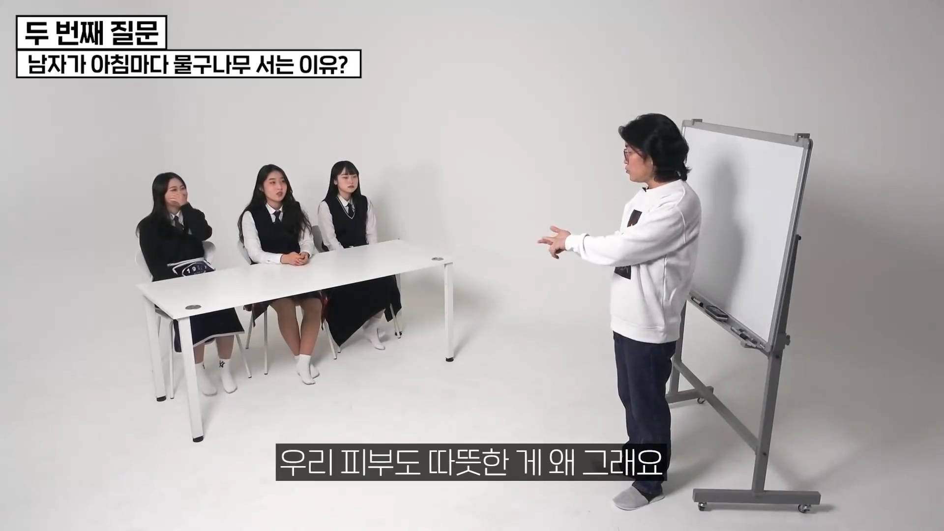 남자가 아침마다 발기하는 이유.jpg | 인스티즈