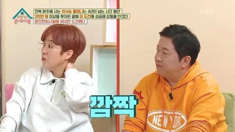 (스압)해명을 하면할수록 더 논란이 커지는 조혜련식 토크.jpg | 인스티즈